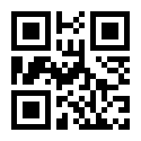 QR-Code zur Seite https://www.isbn.de/9781461430032