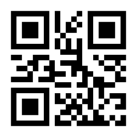 QR-Code zur Seite https://www.isbn.de/9781461430056