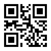 QR-Code zur Buchseite 9781461430285