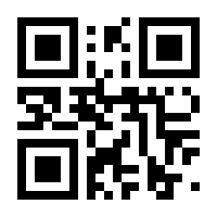 QR-Code zur Seite https://www.isbn.de/9781461431275