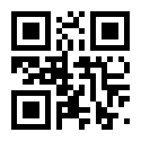 QR-Code zur Seite https://www.isbn.de/9781461432173