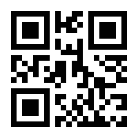 QR-Code zur Seite https://www.isbn.de/9781461432890