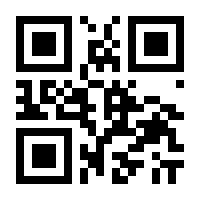 QR-Code zur Seite https://www.isbn.de/9781461434771