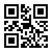 QR-Code zur Seite https://www.isbn.de/9781461435969