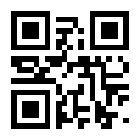QR-Code zur Seite https://www.isbn.de/9781461436140