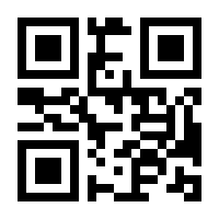 QR-Code zur Seite https://www.isbn.de/9781461436331