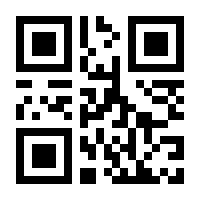 QR-Code zur Seite https://www.isbn.de/9781461436874