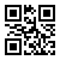 QR-Code zur Seite https://www.isbn.de/9781461436911