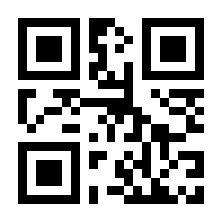 QR-Code zur Seite https://www.isbn.de/9781461437345