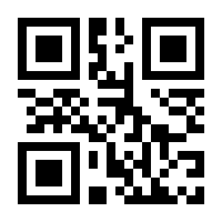 QR-Code zur Seite https://www.isbn.de/9781461438625