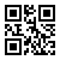 QR-Code zur Seite https://www.isbn.de/9781461438724