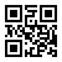 QR-Code zur Seite https://www.isbn.de/9781461440000