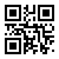 QR-Code zur Seite https://www.isbn.de/9781461440031