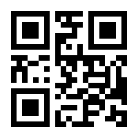 QR-Code zur Seite https://www.isbn.de/9781461440321
