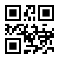 QR-Code zur Seite https://www.isbn.de/9781461440352