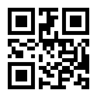 QR-Code zur Seite https://www.isbn.de/9781461440383