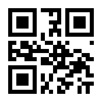 QR-Code zur Seite https://www.isbn.de/9781461440444