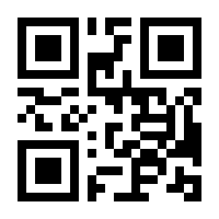QR-Code zur Seite https://www.isbn.de/9781461441083