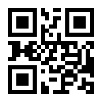 QR-Code zur Seite https://www.isbn.de/9781461442165