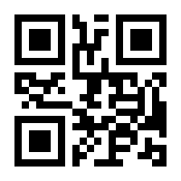 QR-Code zur Seite https://www.isbn.de/9781461442172