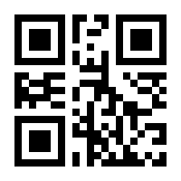 QR-Code zur Seite https://www.isbn.de/9781461443278