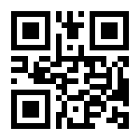 QR-Code zur Seite https://www.isbn.de/9781461443544