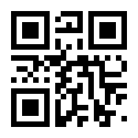 QR-Code zur Seite https://www.isbn.de/9781461444145