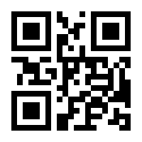 QR-Code zur Seite https://www.isbn.de/9781461444749