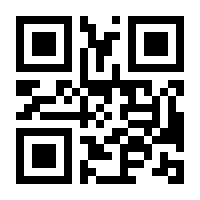 QR-Code zur Seite https://www.isbn.de/9781461444756
