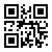 QR-Code zur Seite https://www.isbn.de/9781461445289