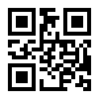 QR-Code zur Seite https://www.isbn.de/9781461445319