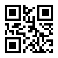 QR-Code zur Seite https://www.isbn.de/9781461445326