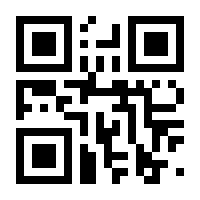 QR-Code zur Seite https://www.isbn.de/9781461445357