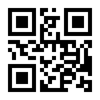 QR-Code zur Seite https://www.isbn.de/9781461446415