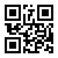 QR-Code zur Seite https://www.isbn.de/9781461446446