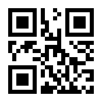 QR-Code zur Seite https://www.isbn.de/9781461447825