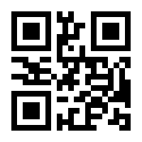 QR-Code zur Seite https://www.isbn.de/9781461448891