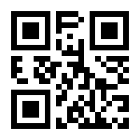 QR-Code zur Seite https://www.isbn.de/9781461449638
