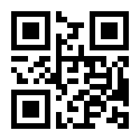 QR-Code zur Seite https://www.isbn.de/9781461449805