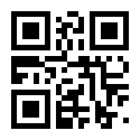 QR-Code zur Seite https://www.isbn.de/9781461449843