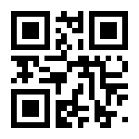QR-Code zur Seite https://www.isbn.de/9781461450450