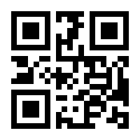 QR-Code zur Seite https://www.isbn.de/9781461450467