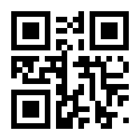 QR-Code zur Seite https://www.isbn.de/9781461450764