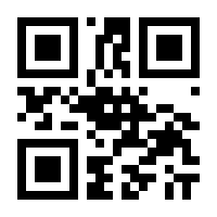 QR-Code zur Seite https://www.isbn.de/9781461450993