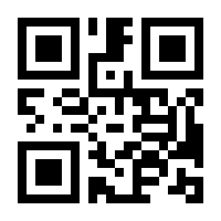 QR-Code zur Buchseite 9781461451020