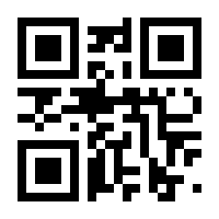 QR-Code zur Seite https://www.isbn.de/9781461451044