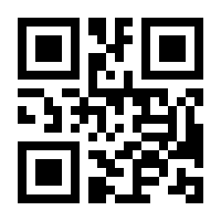 QR-Code zur Seite https://www.isbn.de/9781461451549