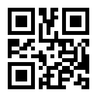 QR-Code zur Seite https://www.isbn.de/9781461451556