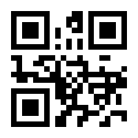 QR-Code zur Seite https://www.isbn.de/9781461452386