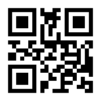 QR-Code zur Seite https://www.isbn.de/9781461452416